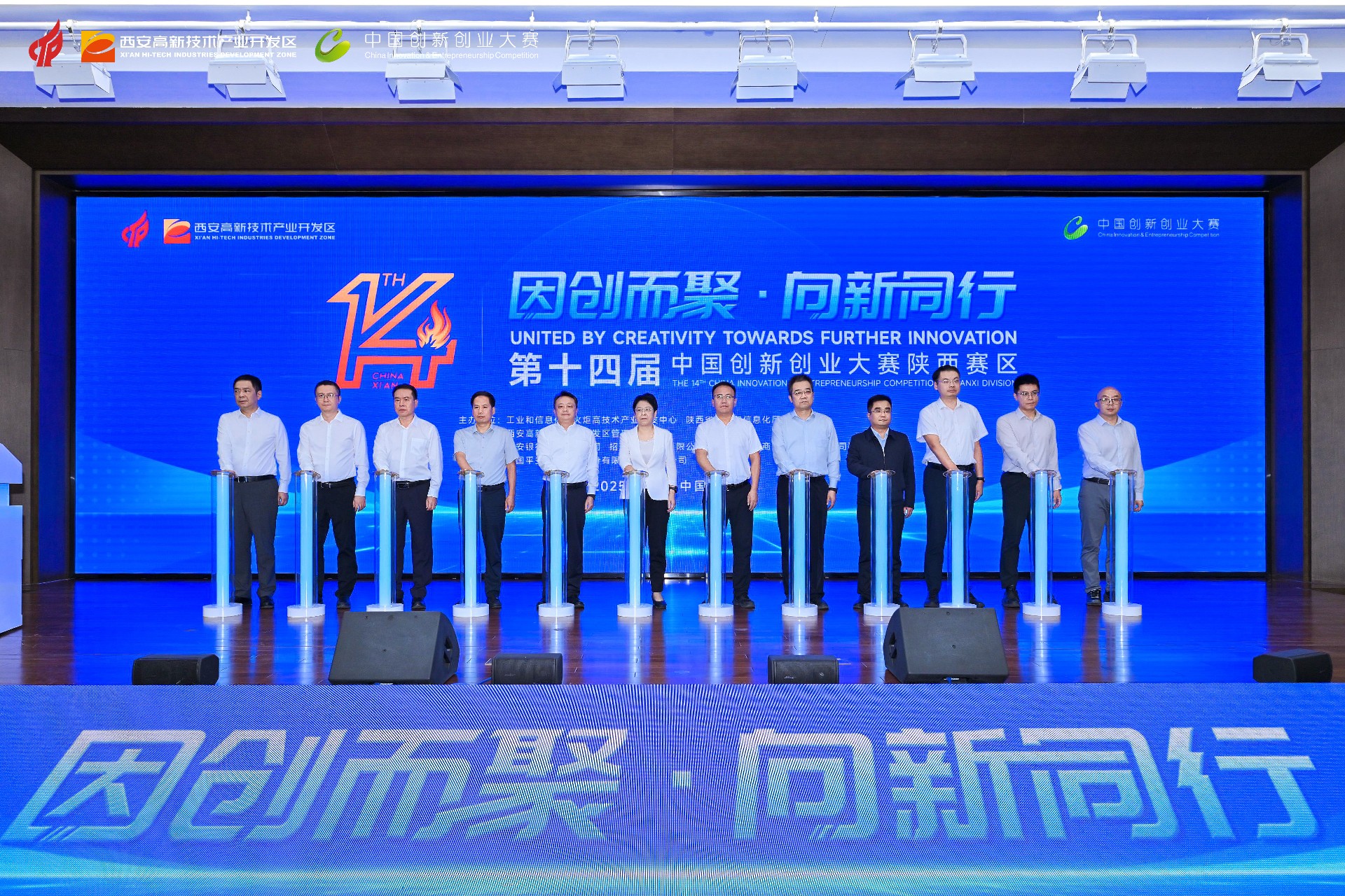 微信图片_20250909174015.jpg
