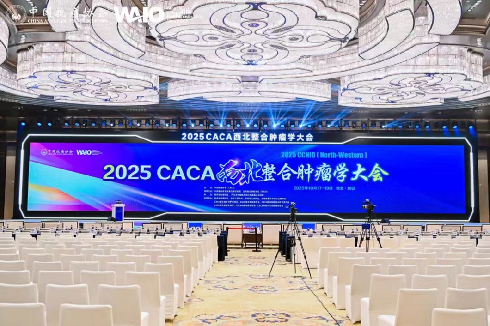 圆满收官！万国博览助力西北整合医瘤学大会成功举办