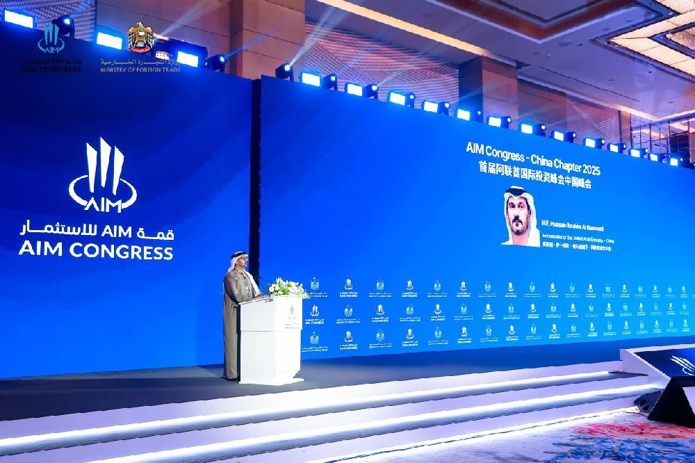 进博签约|万国博览携手阿拉伯数字经济联盟、AIM全球基金会共启新程