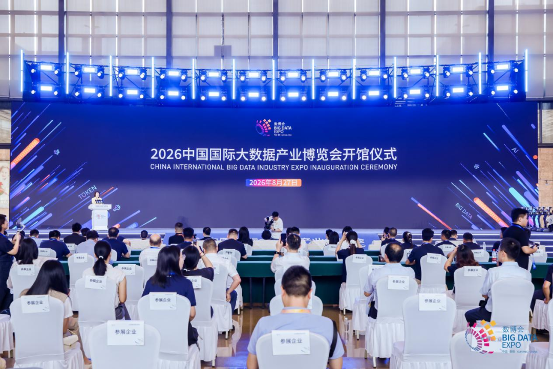 微信图片_2026-08-28_162503_707.png